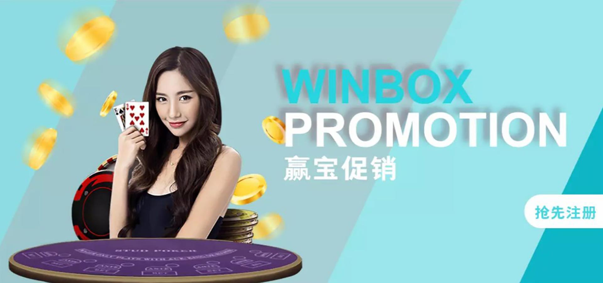 Winbox-Promotion-Banner