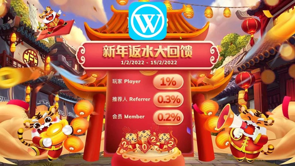 winbox-chinese-new-year-bonus